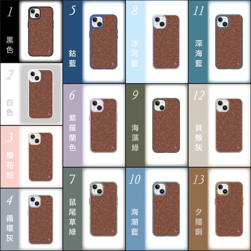 金沙巧克力/ 犀牛盾-防摔 iPhone15/14/13/12/11/pro手機殼