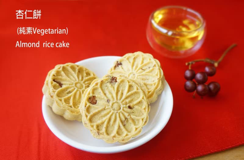 2025送禮【金好】茶食禮盒 (桂蘭包種50g+紫蘇梅+杏仁餅)