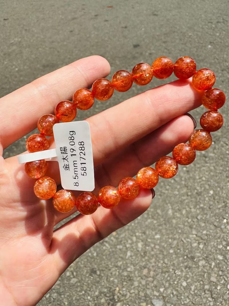 天然小精品金太陽太陽石8.5mm19.08g化太歲事業財富正能量積極