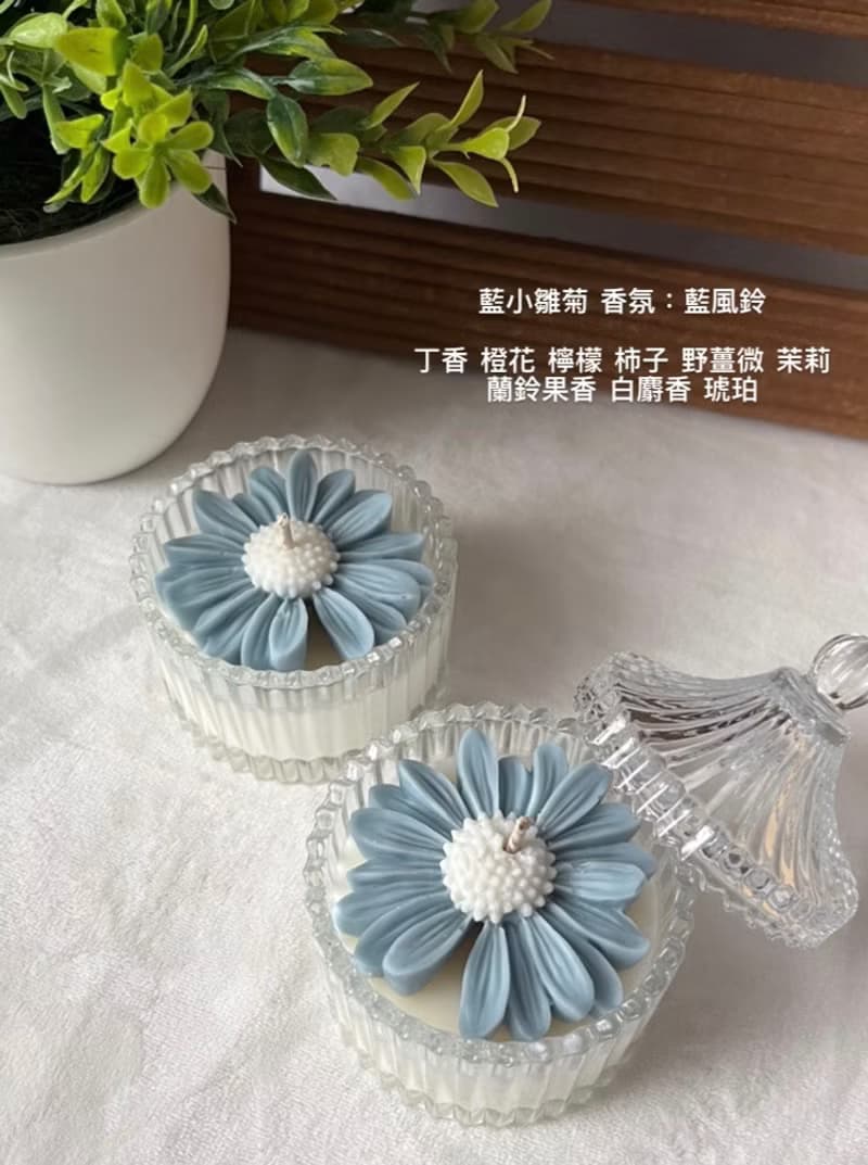 托比好蠟 | 藍色小雛菊造型工藝香氛蠟燭 70g