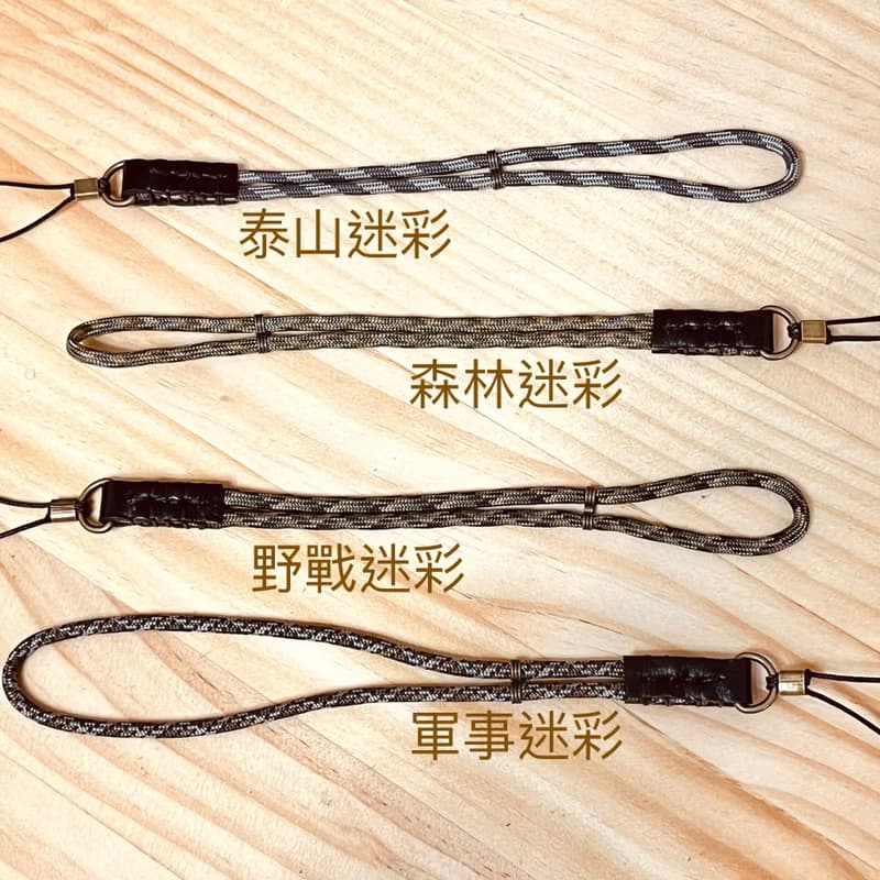 美國傘繩繩套式掛繩/可調整尺寸