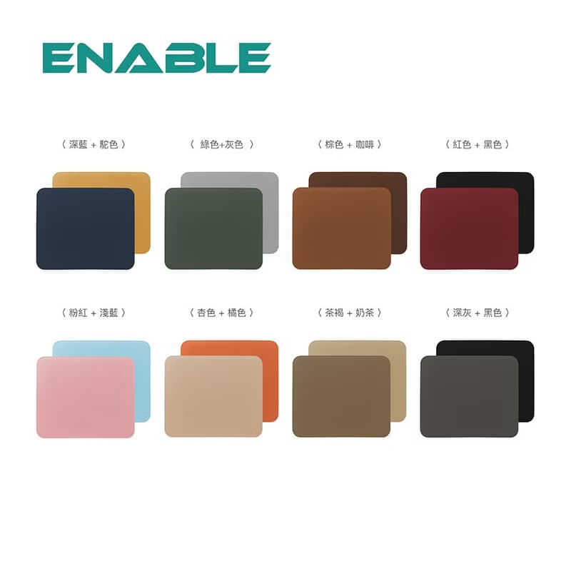【大尺寸賣場】ENABLE 雙色皮革 大尺寸 辦公桌墊/滑鼠墊/餐墊