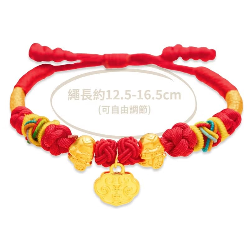 【童樂繪金飾】蛇年-金鎖平安 兒童紅繩手鍊 約重0.12錢 (滿月禮)