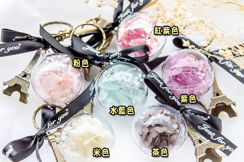 透明盒裝-乾燥花鑰匙圈(鐵塔款) 6色可挑 永生花 禮贈品 特別禮物