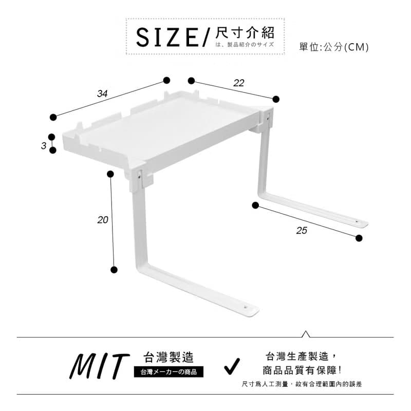 【微慢】MIT可折疊便利收納床邊架 收納架 床邊架 置物架