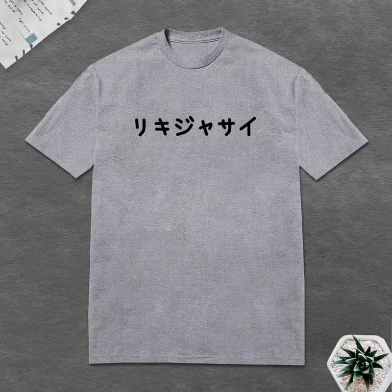 哩企甲賽 短袖T恤