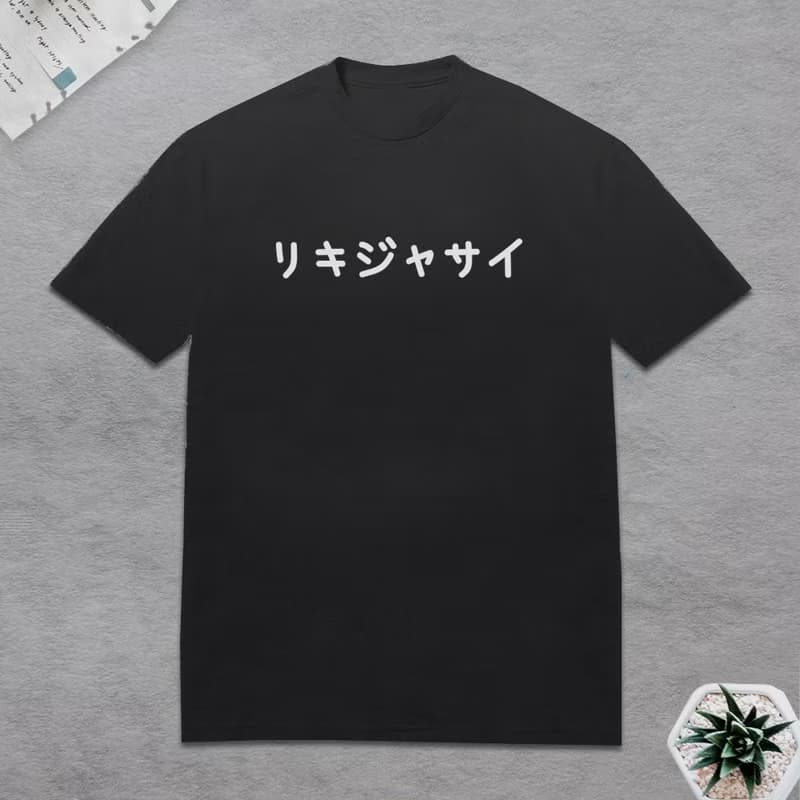 哩企甲賽 短袖T恤