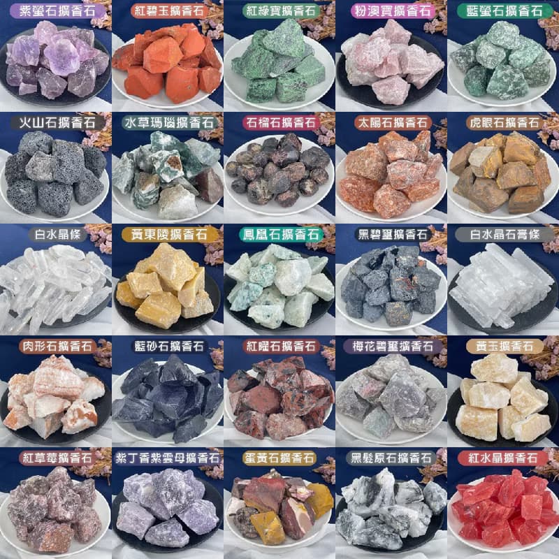 【MU工坊】白水晶條擴香石/水晶擴香燈/碎石/室內香薰/淨化小