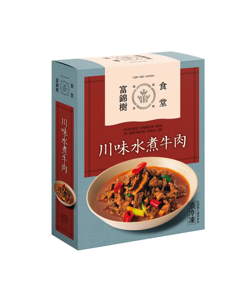 【富錦樹食堂】川味水煮牛