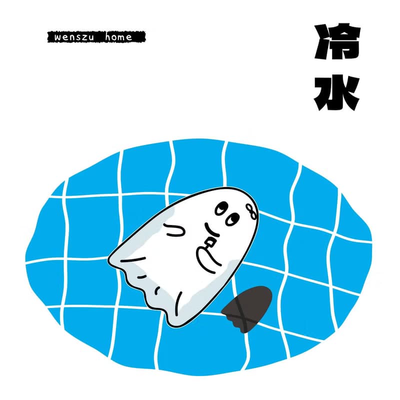 【涼爽薄荷】冷水 / 空間淡香水 擴香瓶・清涼感香氛