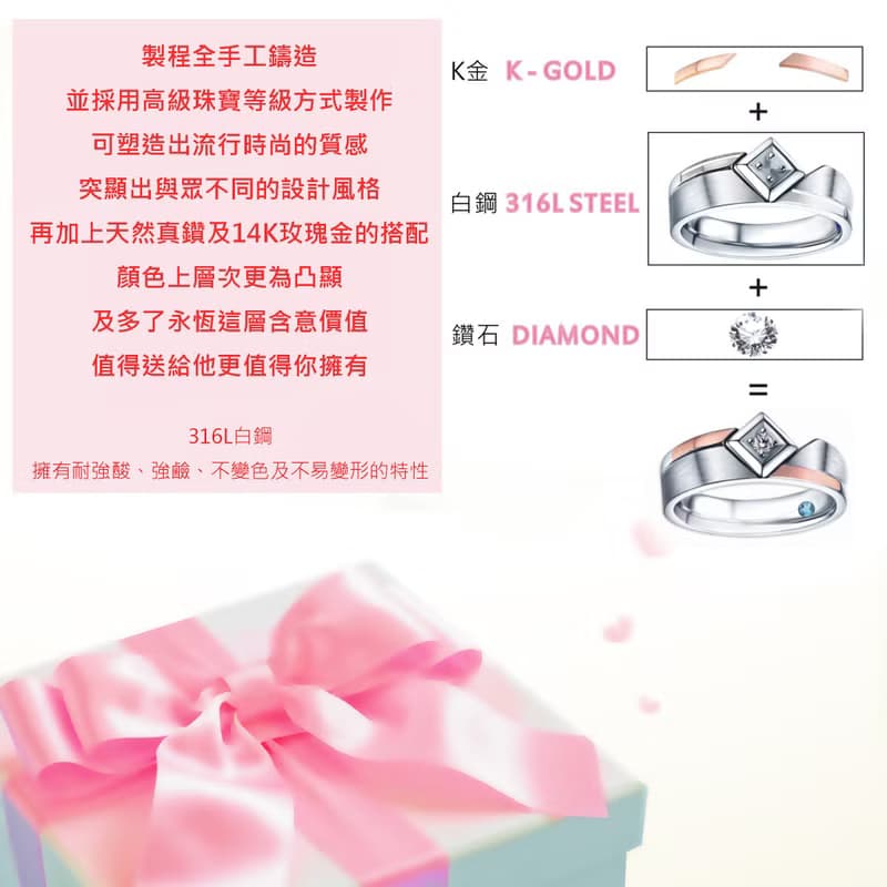 KOR.我心 鑽石K金白鋼 情侶手鍊/對手鍊/對鍊