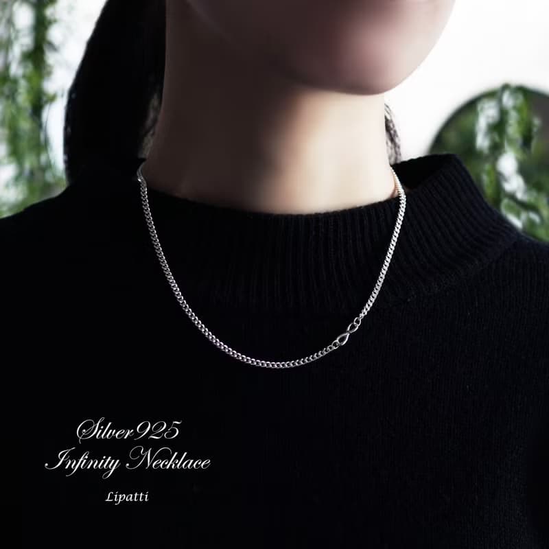 シルバー925インフィニティネックレス　Juturna