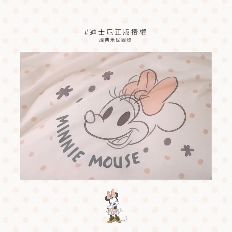 萊賽爾天絲-床包枕套組-迪士尼-復古時光-正版授權