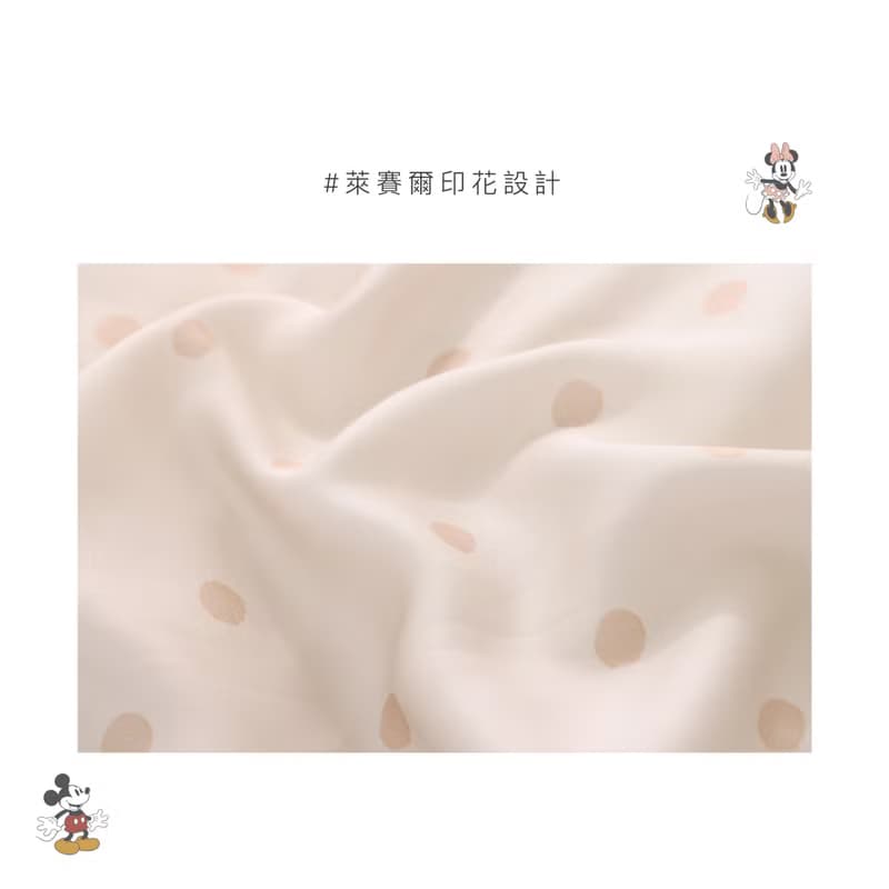 萊賽爾天絲-床包枕套組-迪士尼-復古時光-正版授權