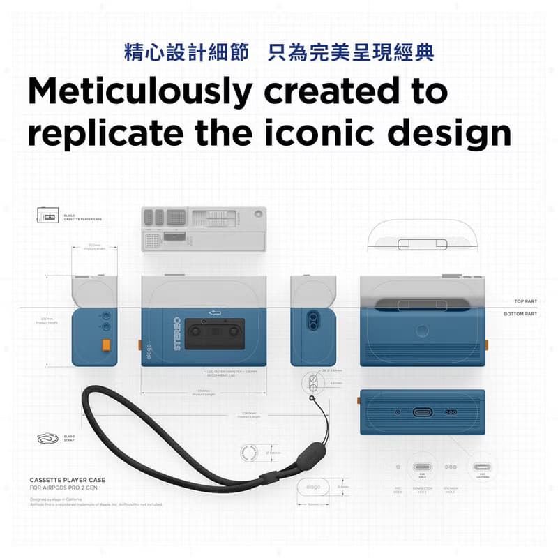 AirPods Pro 2卡帶播放器耳機殼-復古藍