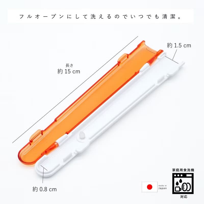 CLEAR クリアハーフケース 箸ケース お箸 箸 カトラリー 弁当箱 お弁当箱 ランチボックス ギフト おしゃれ 環境保護 ケース 日本製