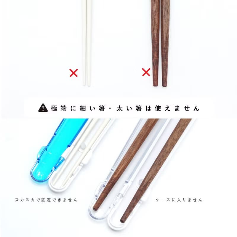 CLEAR クリアハーフケース 箸ケース お箸 箸 カトラリー 弁当箱 お弁当箱 ランチボックス ギフト おしゃれ 環境保護 ケース 日本製
