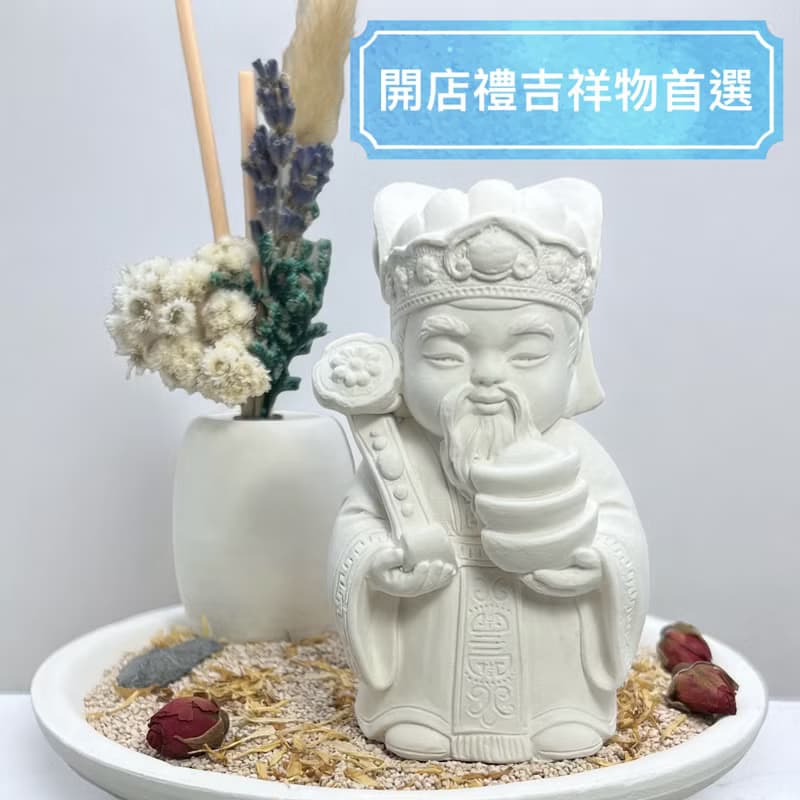 佛藝新美學 藝術香氛擴香 土地公(財神爺) 永生花多彩圓盤組
