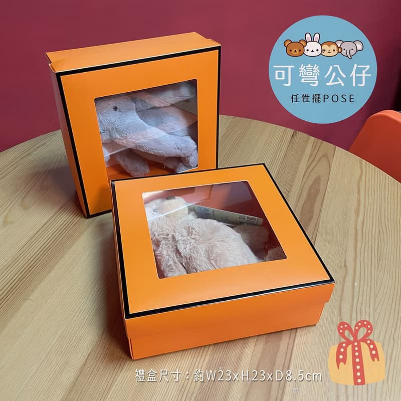 可彎兔 10吋