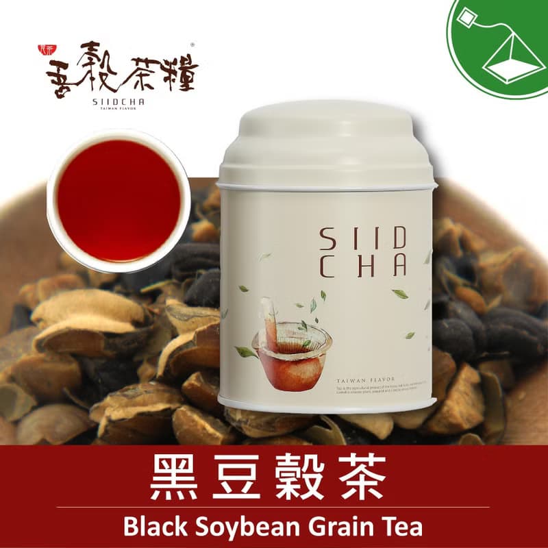 中秋禮盒限定-IF設計獎 吾穀沖泡禮盒(玄米茶 荔枝烏龍茶 黑豆茶)