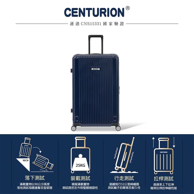 【Centurion 百夫長】29吋 商務艙 旅行箱  日內瓦藍 行李箱