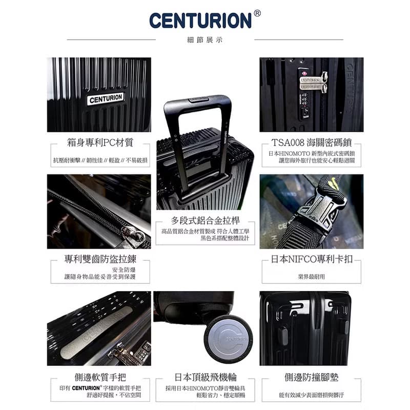 【Centurion 百夫長】29吋 商務艙 旅行箱  日內瓦藍 行李箱