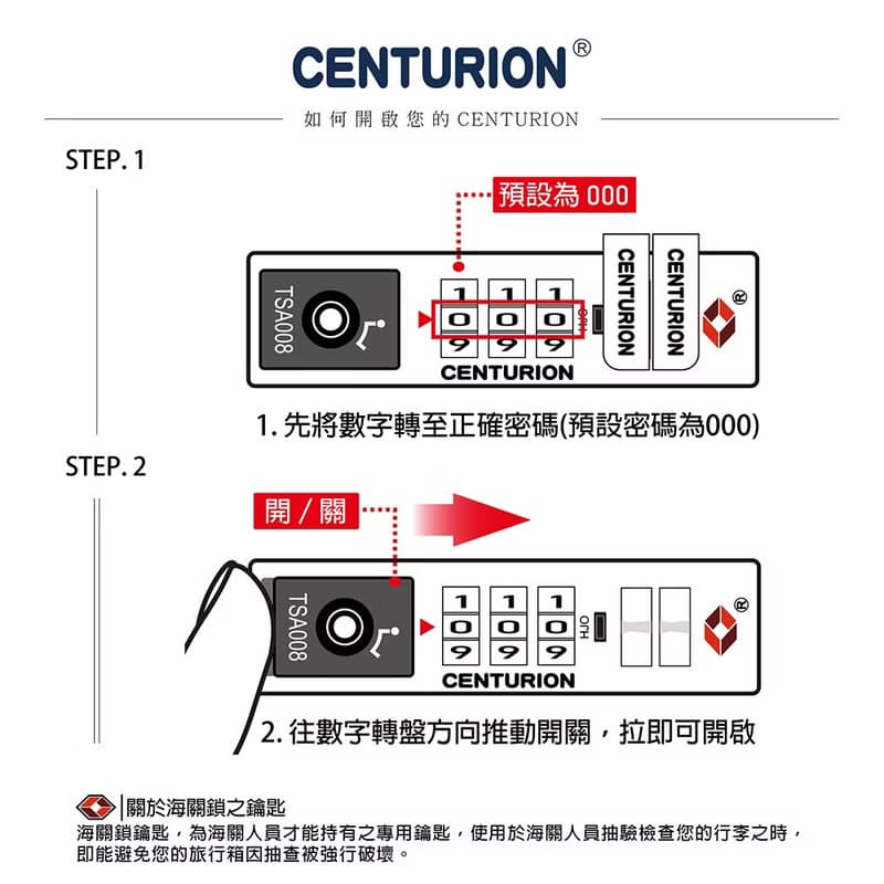 【Centurion 百夫長】29吋 商務艙 旅行箱  日內瓦藍 行李箱