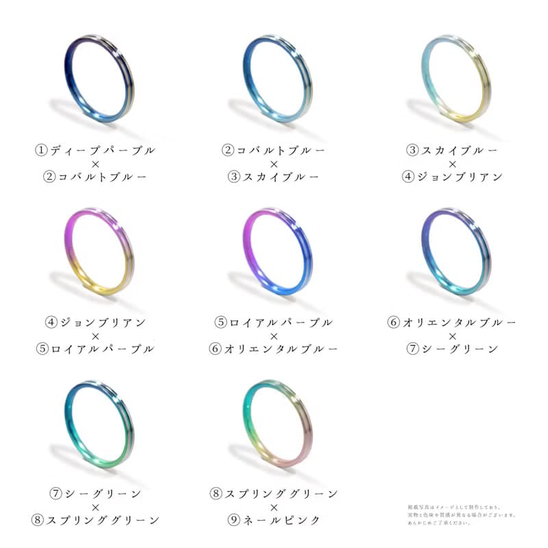 純チタン製リング 決意