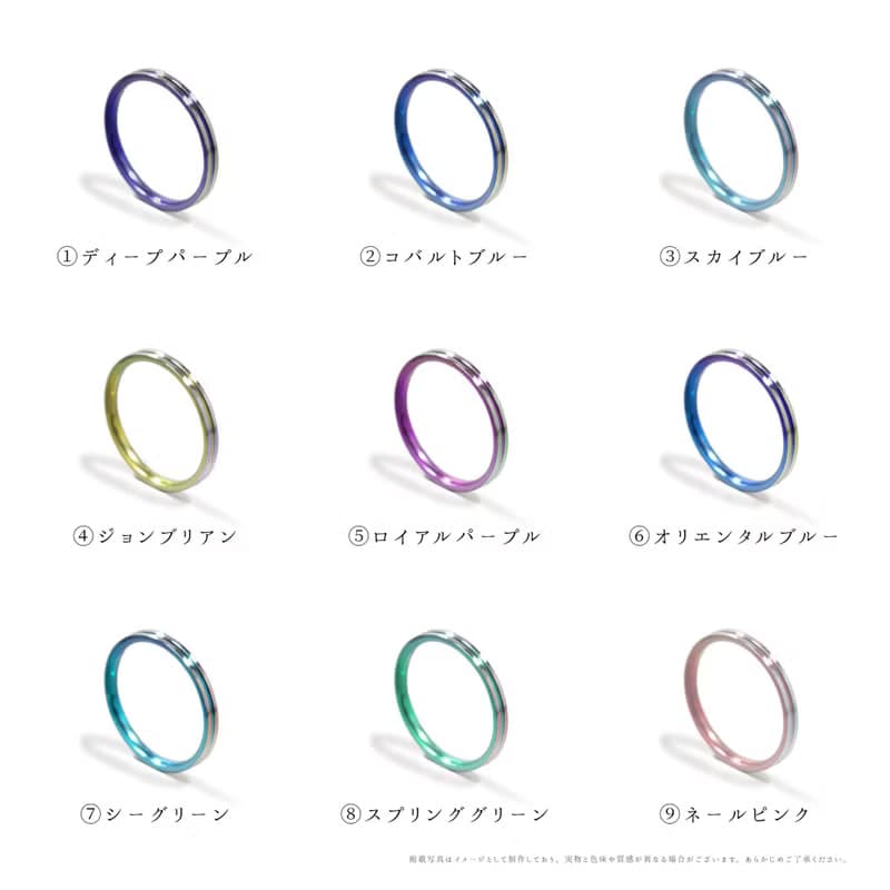 純チタン製リング 決意