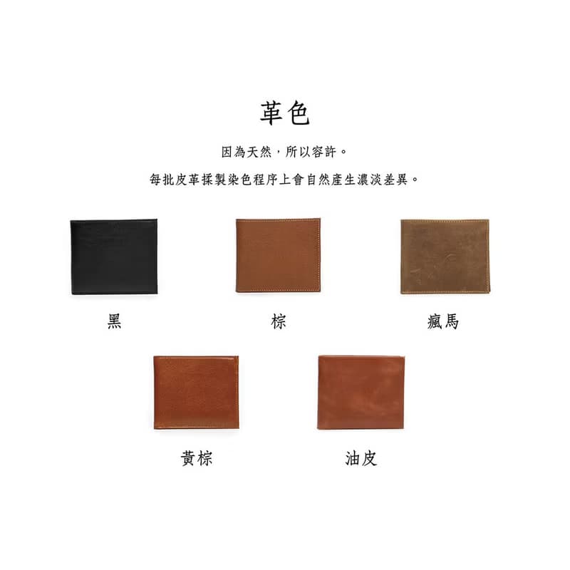 【禮盒】真皮簡約對折短夾 X832 黑