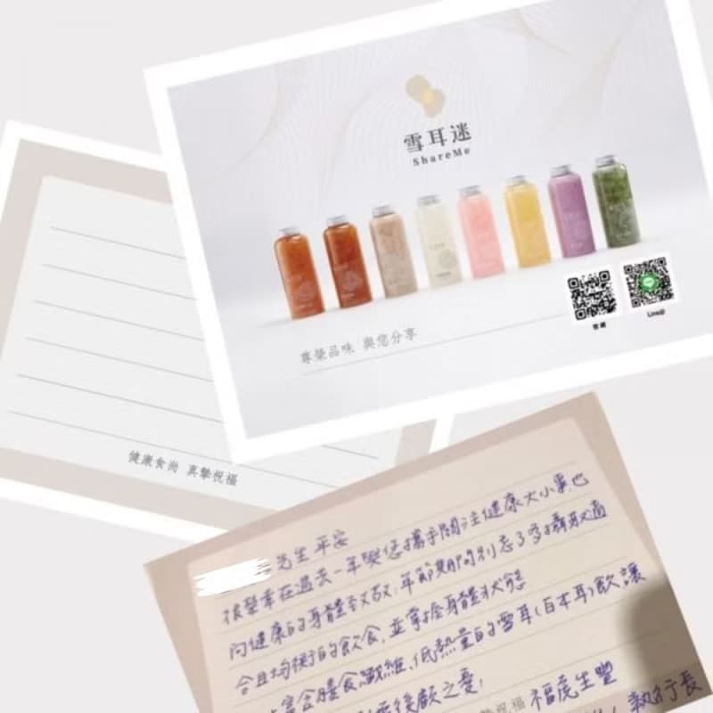 雪耳迷/新鮮濃純白木耳飲6瓶/映圓環保禮盒(250mL)