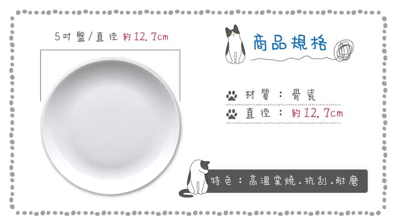 【藝術瓷盤】母親節-那一天與妳相遇 北極熊母子 交換禮物 送禮