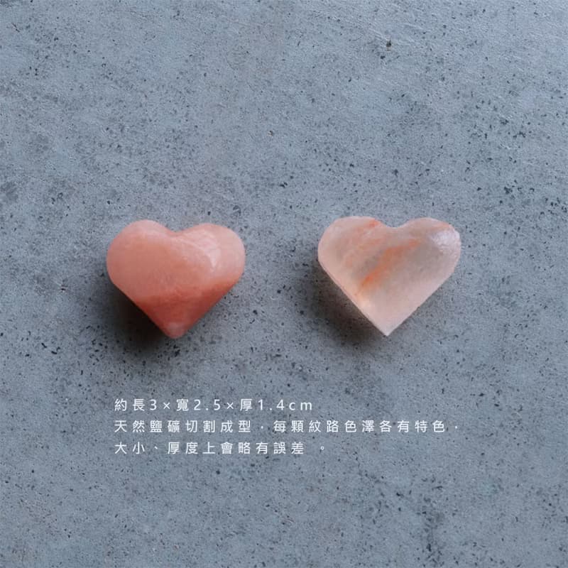 午後邂逅(小) I 療癒心靈 I 提升內在能量 I 鹽燈