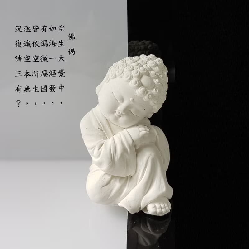 淨念吉祥小佛之大覺 - 擴香石含具吸濕防潮, 有附件可加選