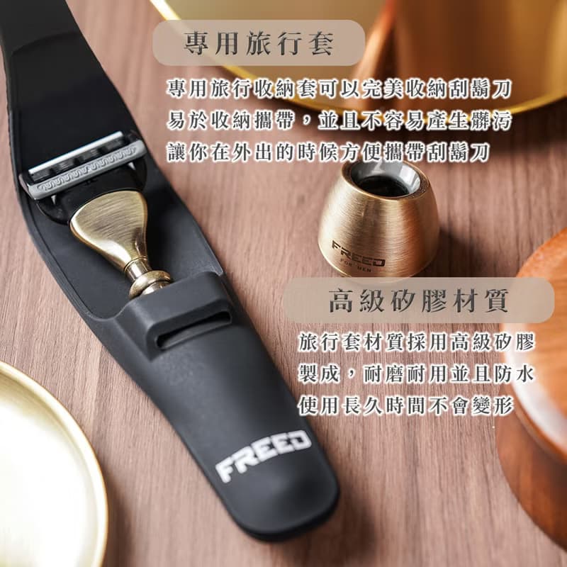 古銅系列尊爵四件組五刀式刮鬍刀禮 -帝王藍 快速出貨 刻字 禮物