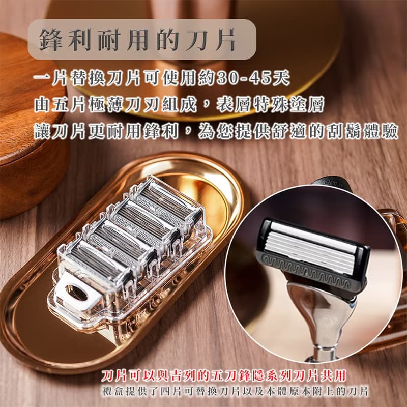 古銅系列尊爵四件組五刀式刮鬍刀禮 -帝王藍 快速出貨 刻字 禮物