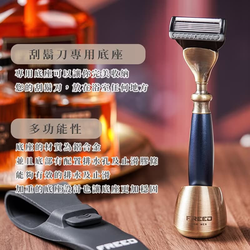 古銅系列尊爵四件組五刀式刮鬍刀禮 -帝王藍 快速出貨 刻字 禮物