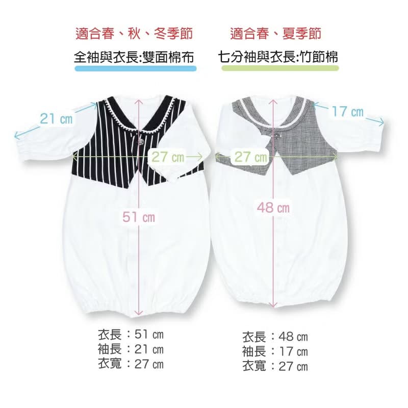 【日本OP mini】二件式新生兒/男生款派對禮服組/彌月禮 灰格子