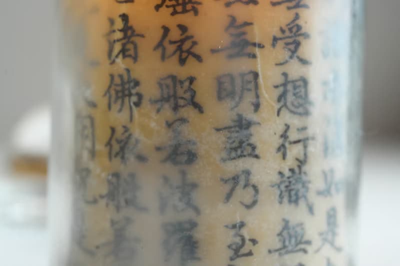 心經蠟燭/小/靜心/送禮 蠟燭 香氛 企業贈禮 手工 香薰