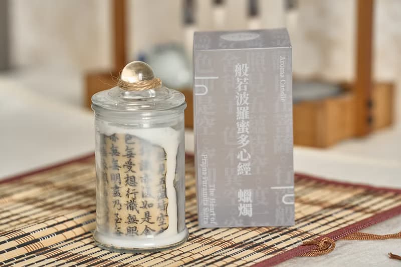 心經蠟燭/小/靜心/送禮 蠟燭 香氛 企業贈禮 手工 香薰