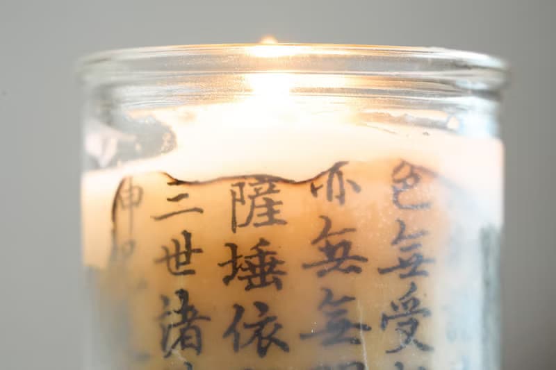 心經蠟燭/小/靜心/送禮 蠟燭 香氛 企業贈禮 手工 香薰