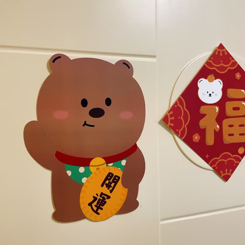 _ smallthings 農曆新年揮春 招財白丸 開運可可 防水貼紙