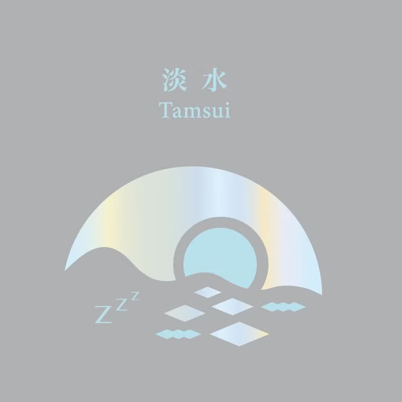 P.Seven 夢遊台灣 枕香噴霧 淡水 Tamsui