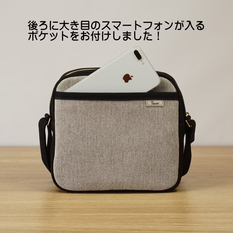 キャンディ / ブラック × 霜降りブラック 【受注制作】 Trocco 帆布バッグ