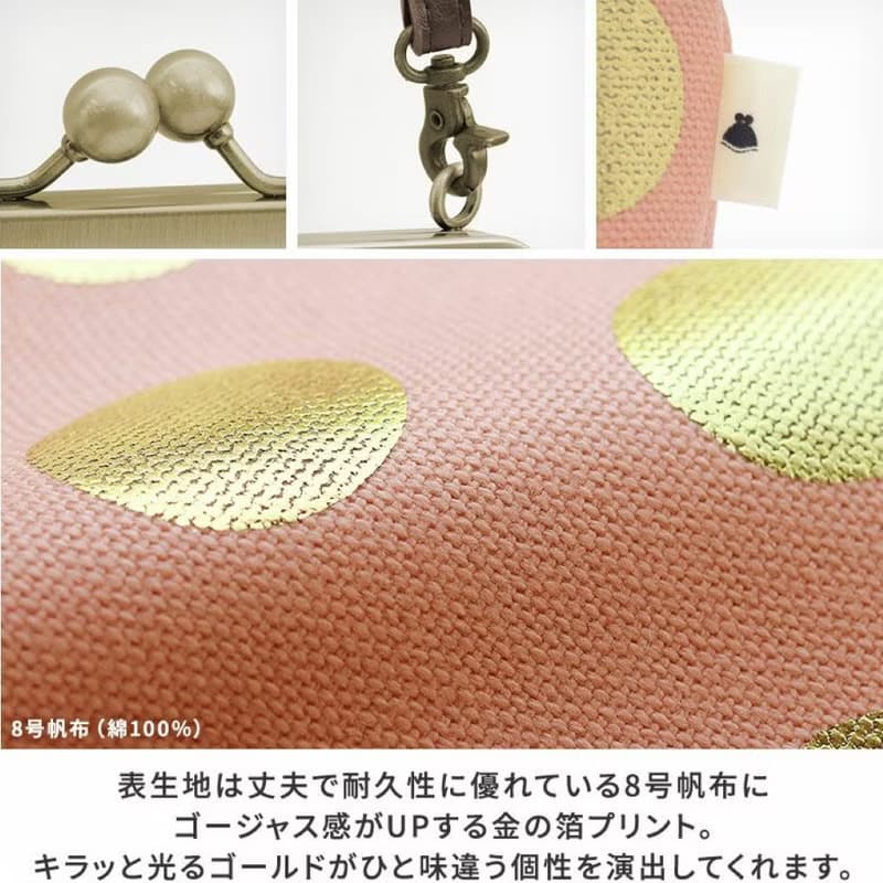 京都綾小路口金包-附帶肩背包 - 金色圓點(粉/綠)