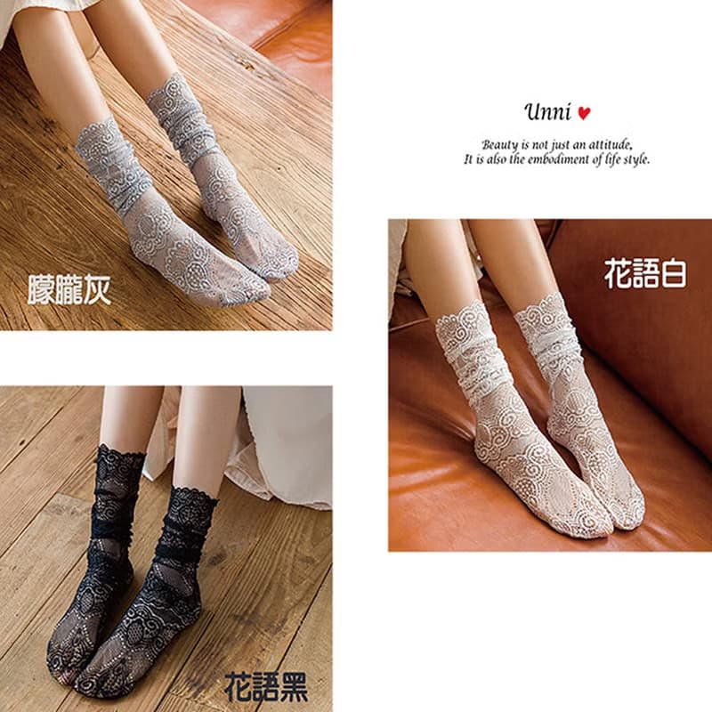 Unni蕾絲推推襪-網襪 襪 襪子 鞋履襪品 sock 推推襪 中筒襪 女襪