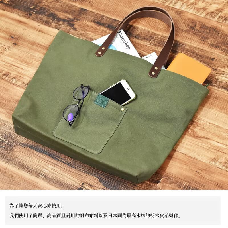 栃木皮革帆布托特包 本皮 托特包 男士 牛皮  女士 皮革