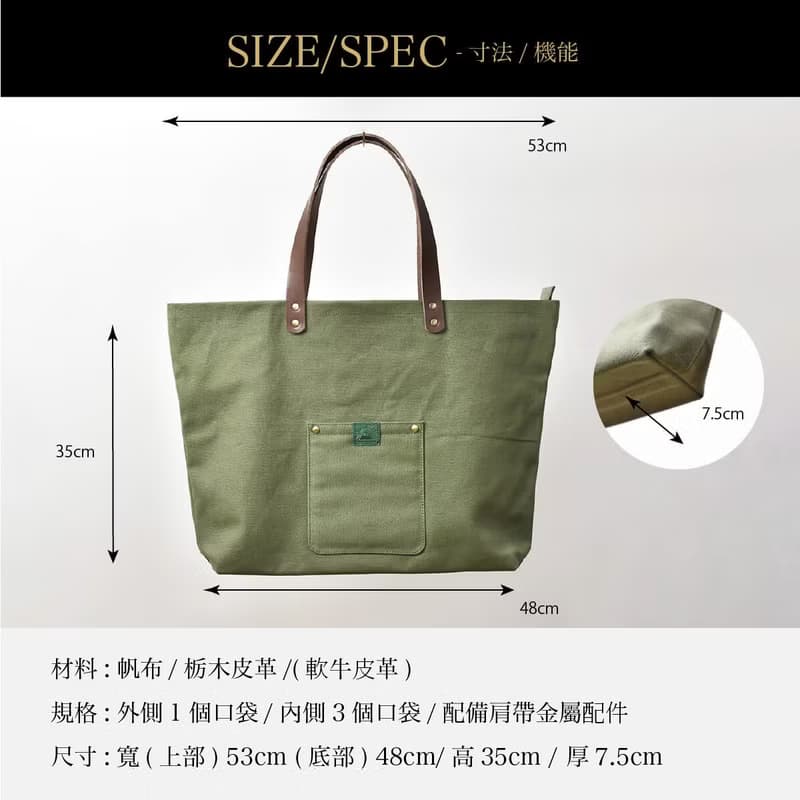 栃木皮革帆布托特包 本皮 托特包 男士 牛皮  女士 皮革