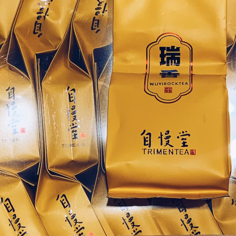 自慢堂 瑞香 岩茶