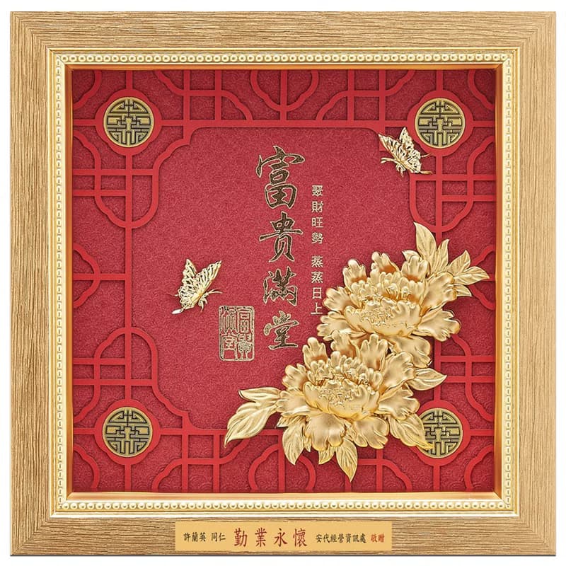 大展鴻圖│開業開市、開幕喬遷、升遷榮調祝賀禮品│畢業禮物